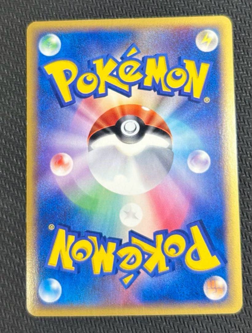 【中野さん専用】ポケモンカード　リザードン　クリスタルタイプ