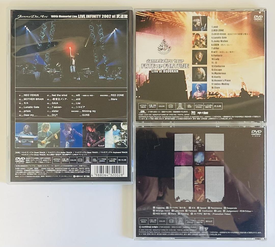 V系DVDまとめて7枚セット