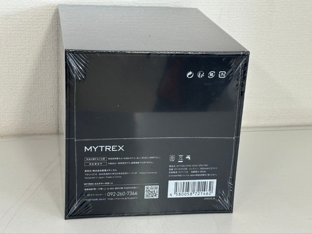 ヘアブラシ・コーム MYTREX EMS HEAD SPA PRO