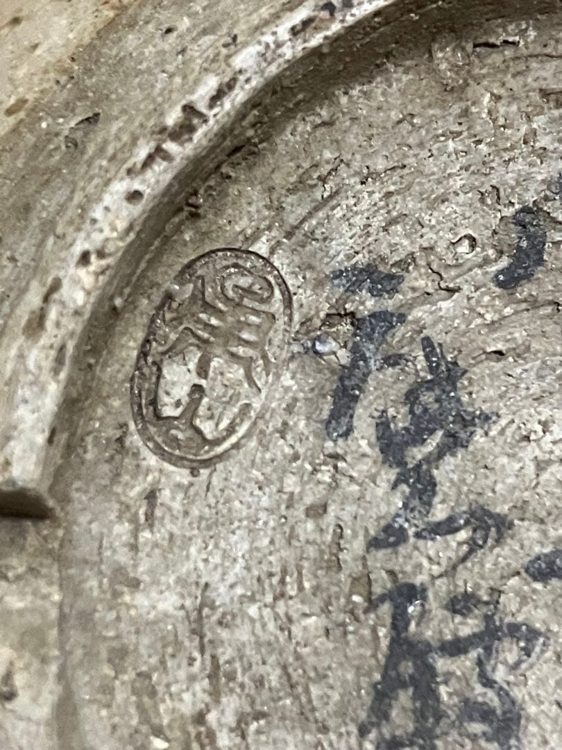 コレクション逸品！かなり古い湯冷まし　隠れたお宝かも