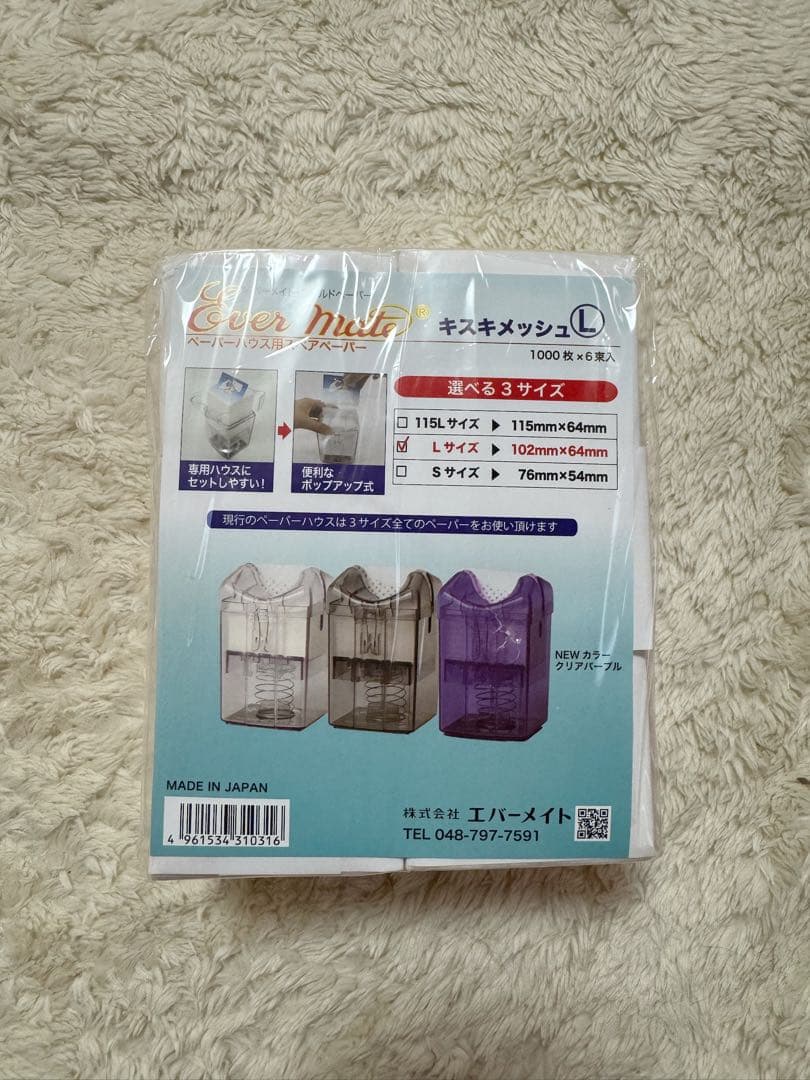 美容専門学校 ロッドセット