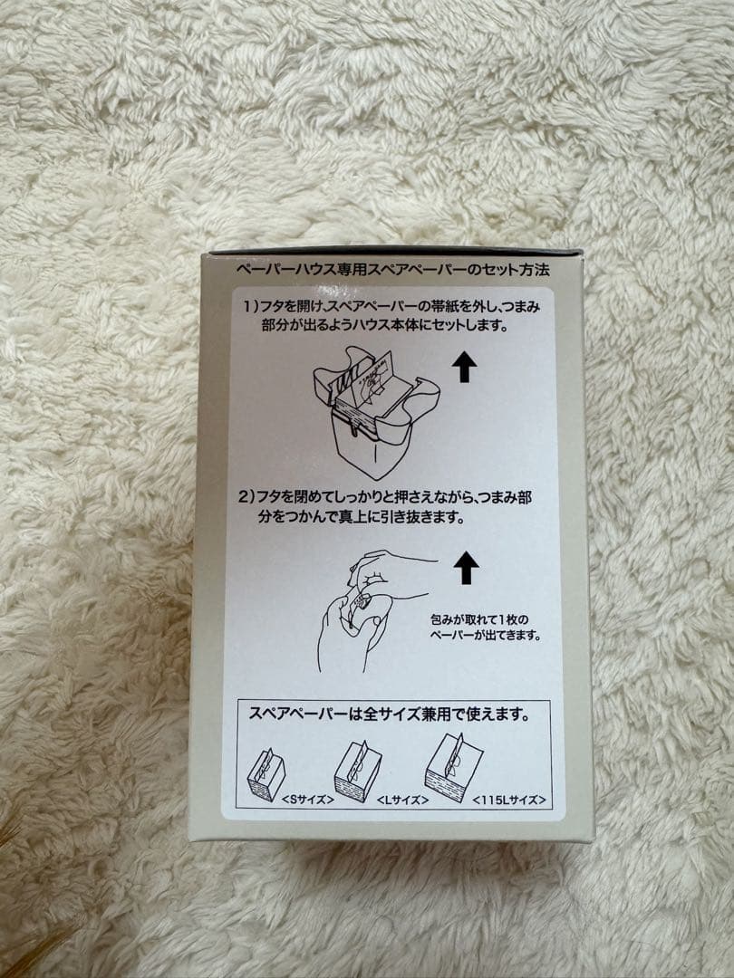 美容専門学校 ロッドセット