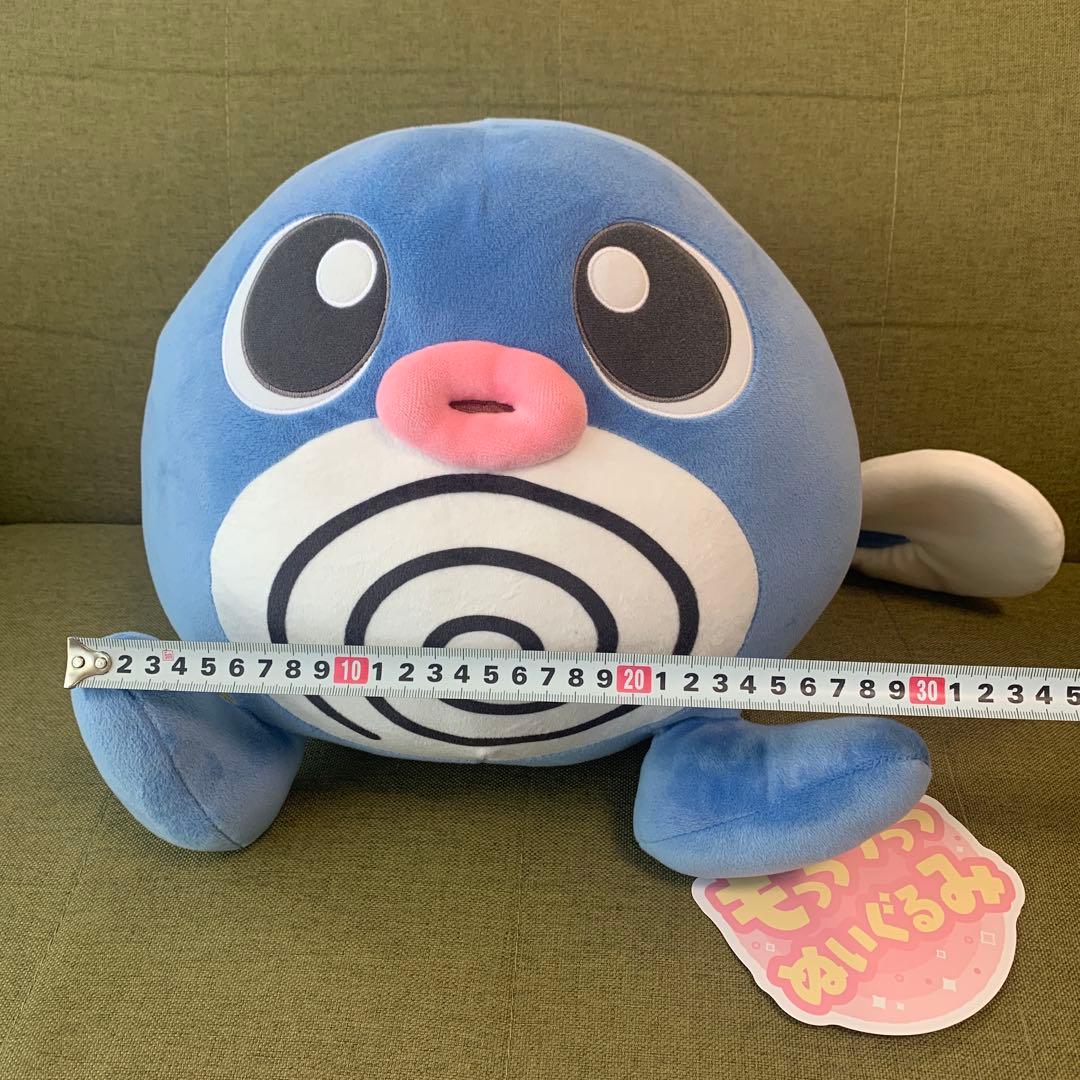 レア　完売品　ニョロモ　ポケモンセンター　ぬいぐるみ　もっちりっちぬいぐるみ