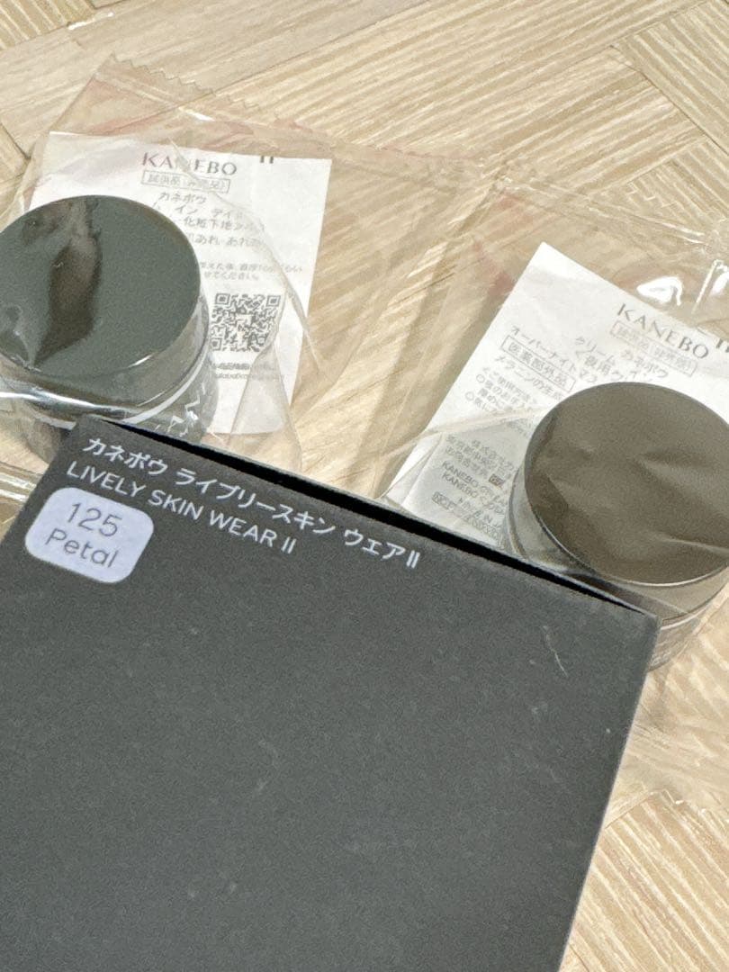 【日曜日まで値下】KANEBO ライブリースキン ウェアⅡ 125