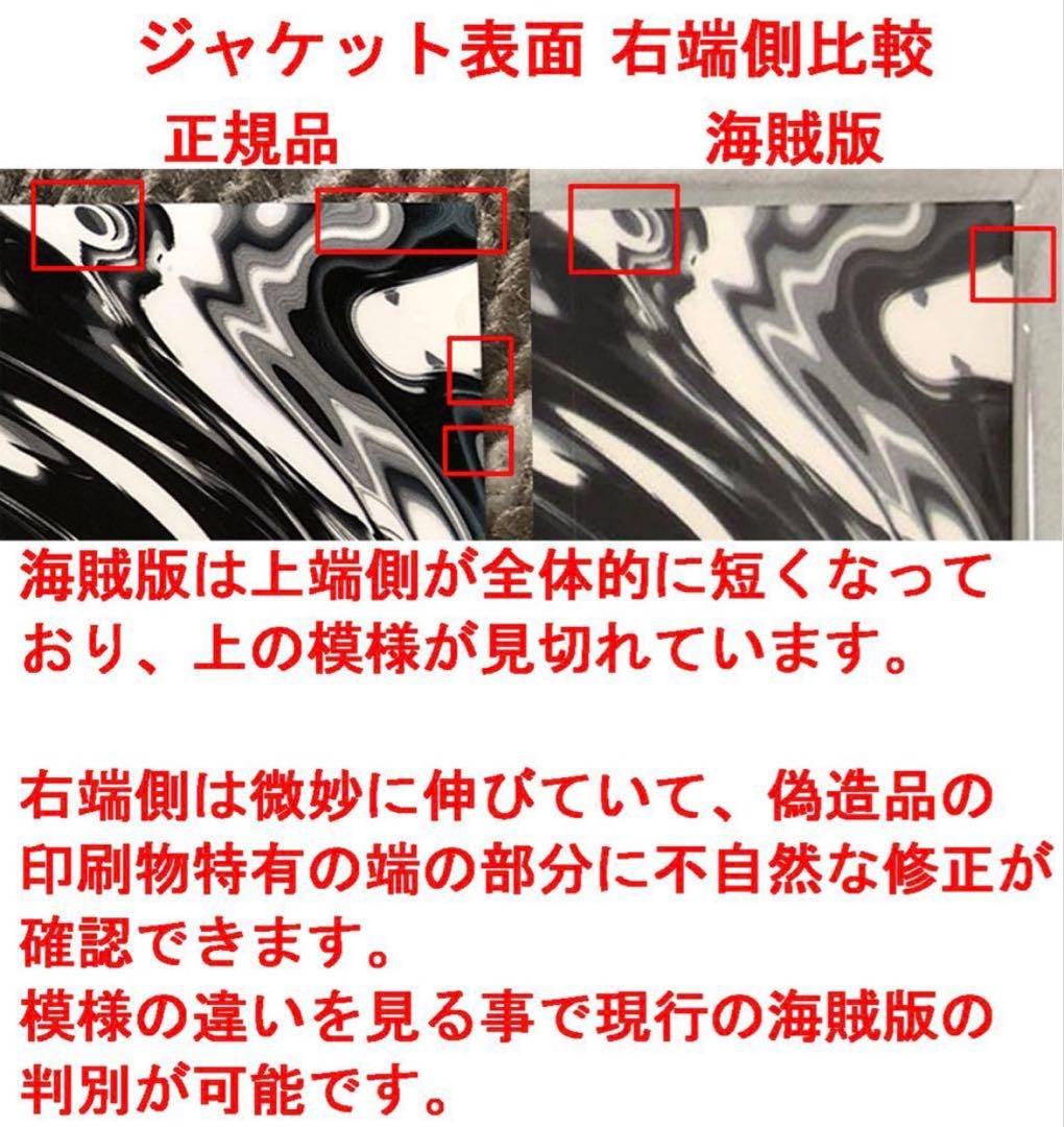 新品未開封 ONE OK ROCK ワンオク Skyfall 会場限定CD