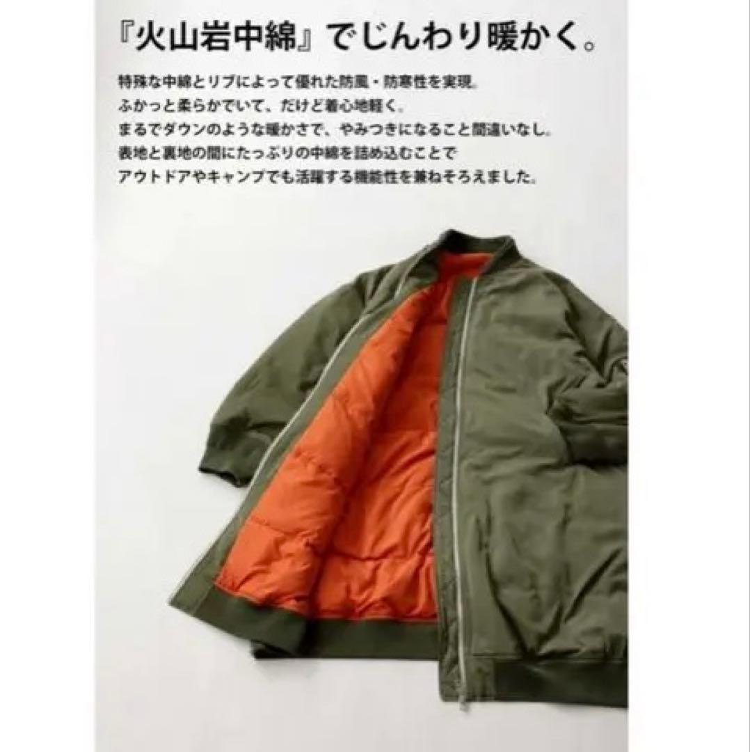 【完売】アンティカ ロング ma-1 サイドスリット ブラック antiqua