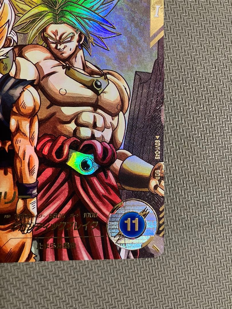 ドラゴンボール　スーパー　ダイバーズ　ブロリー　パラレル