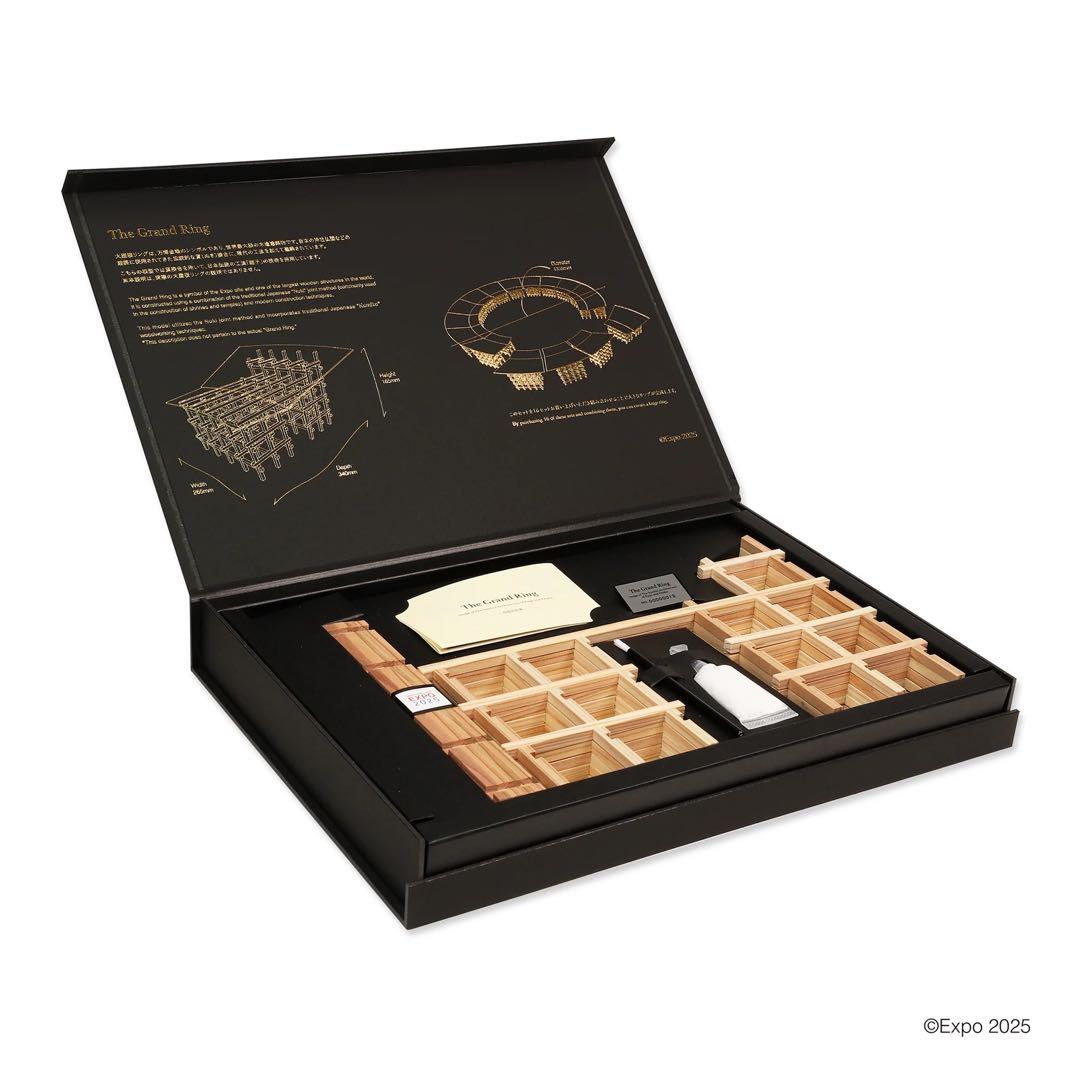 万博EXPO2025 The Grand Ring 木製工作キット大屋根リング