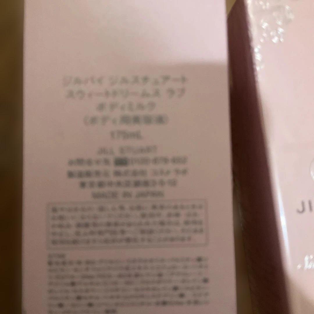 JILL STUART Never Dreams Love セット