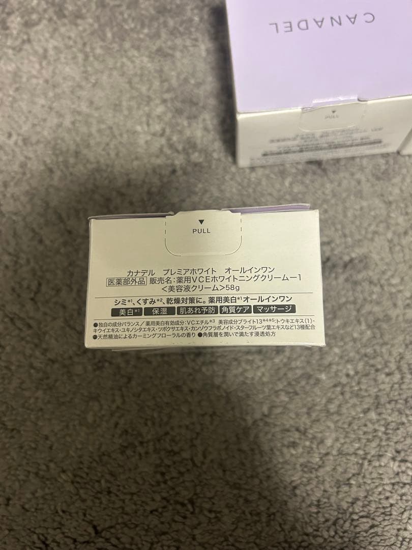 CANDEL カナデル　プレミアホワイトオールインワン 3個セット