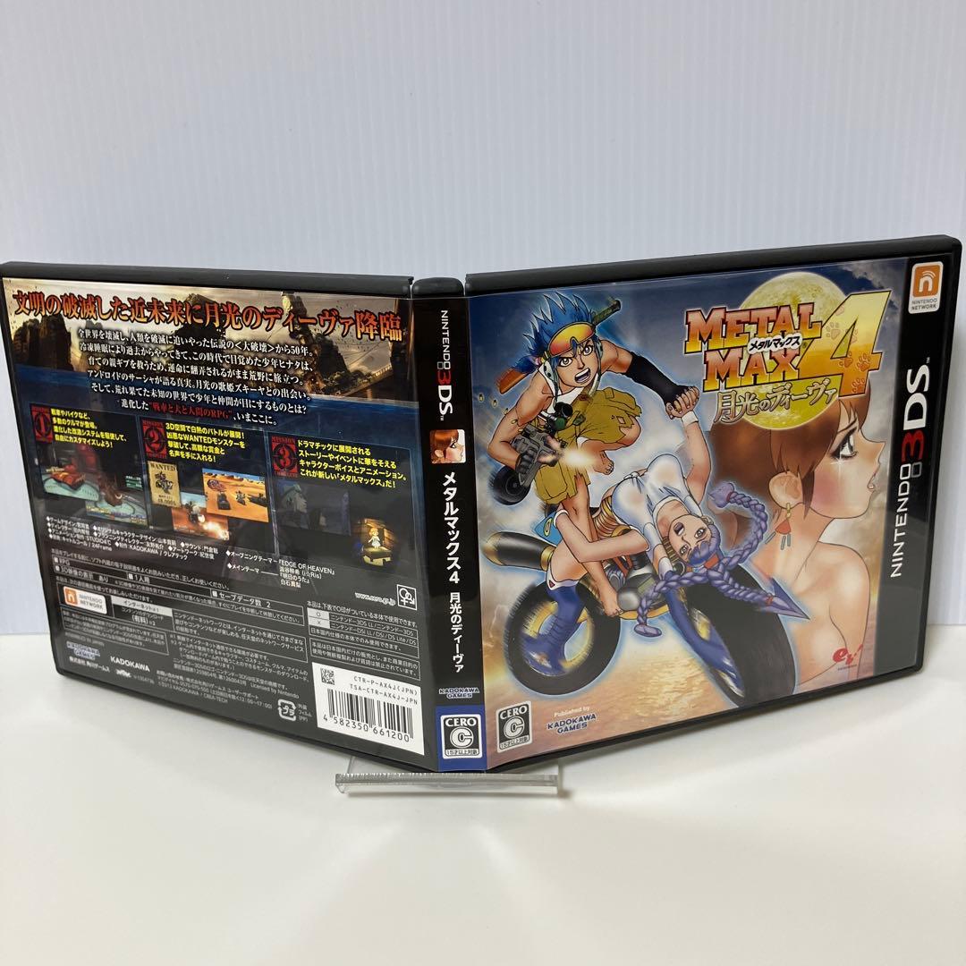 メタルマックス4 月光のディーヴァ (ニンテンドー3DS)