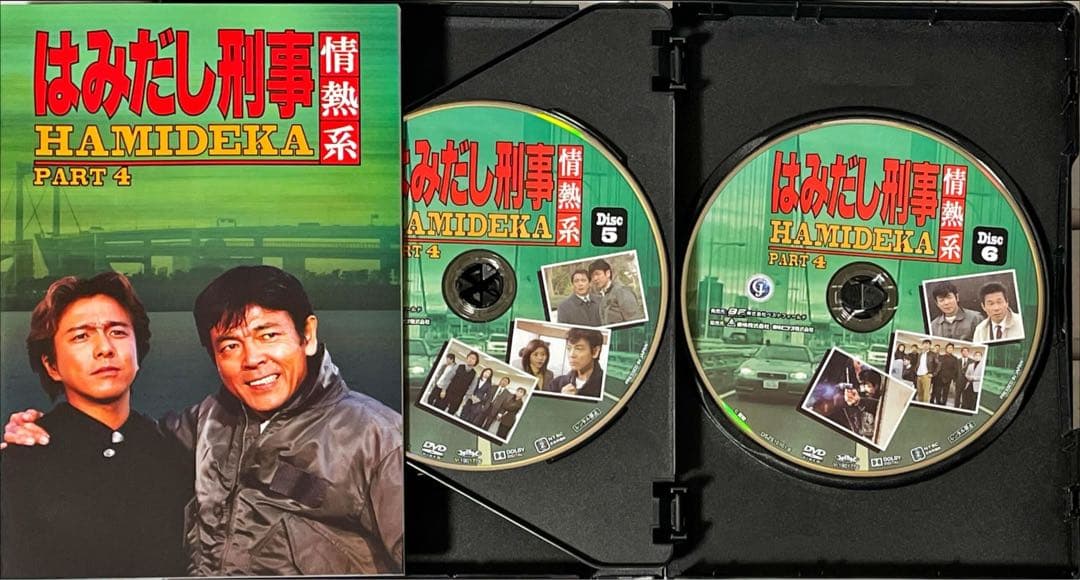 はみだし刑事情熱系 PART4 コレクターズDVD デジタルリマスター版　5枚組