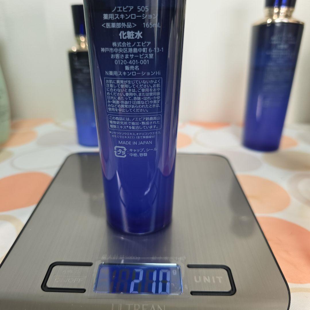 ノエビア505ミルクローション110ml&スキンローション165ml セット