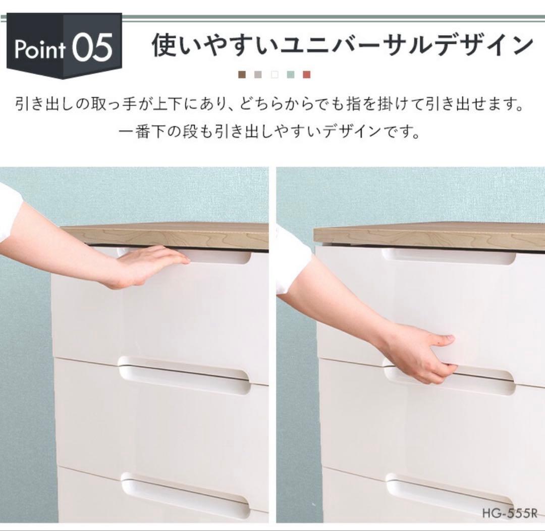 シンプルデザイン チェスト 収納力抜群　7段