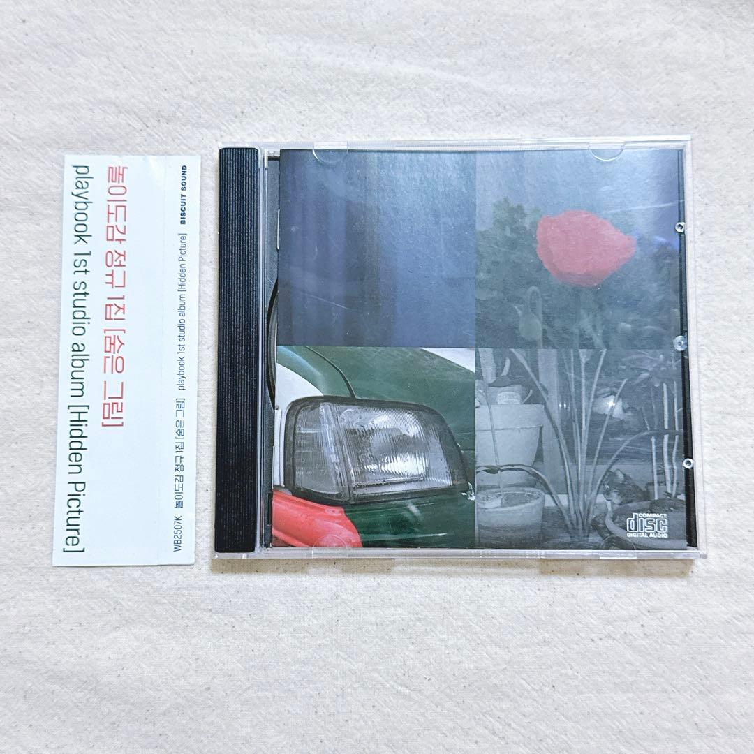 【サイン入り】 놀이도감 playbook Sprite#2 CD