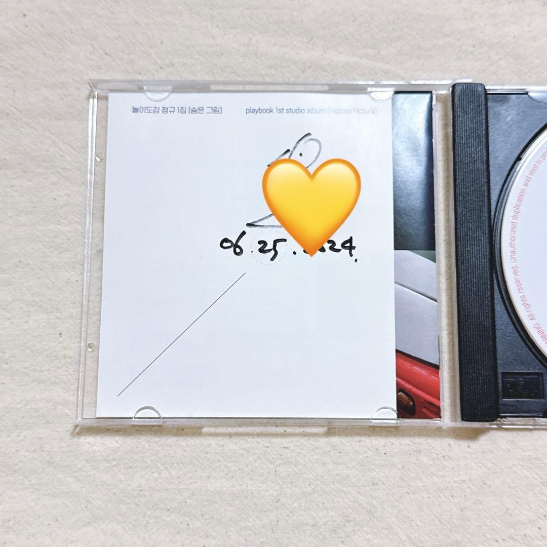 【サイン入り】 놀이도감 playbook Sprite#2 CD