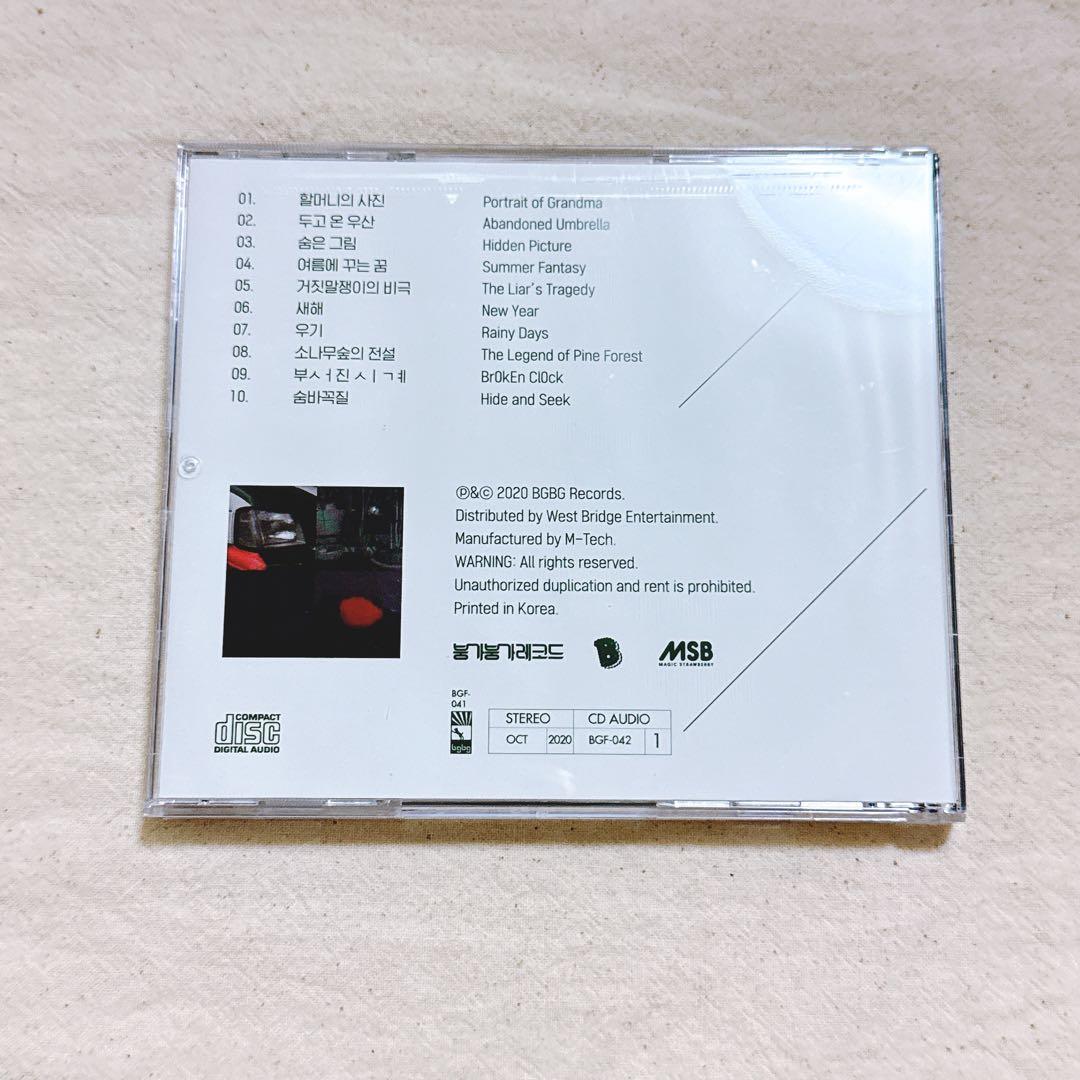 【サイン入り】 놀이도감 playbook Sprite#2 CD