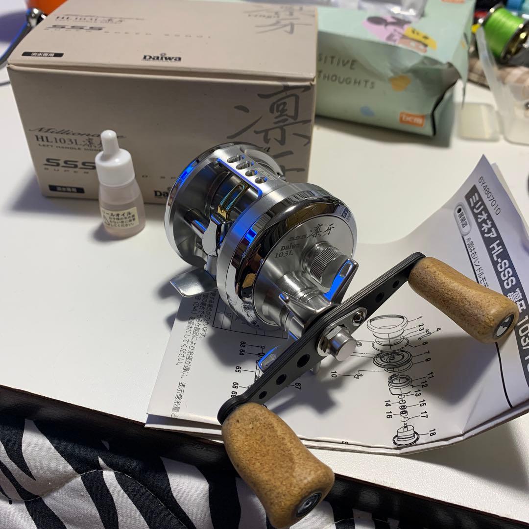 ダイワ　ミリオネア凛牙SSS HL103L 新品未使用