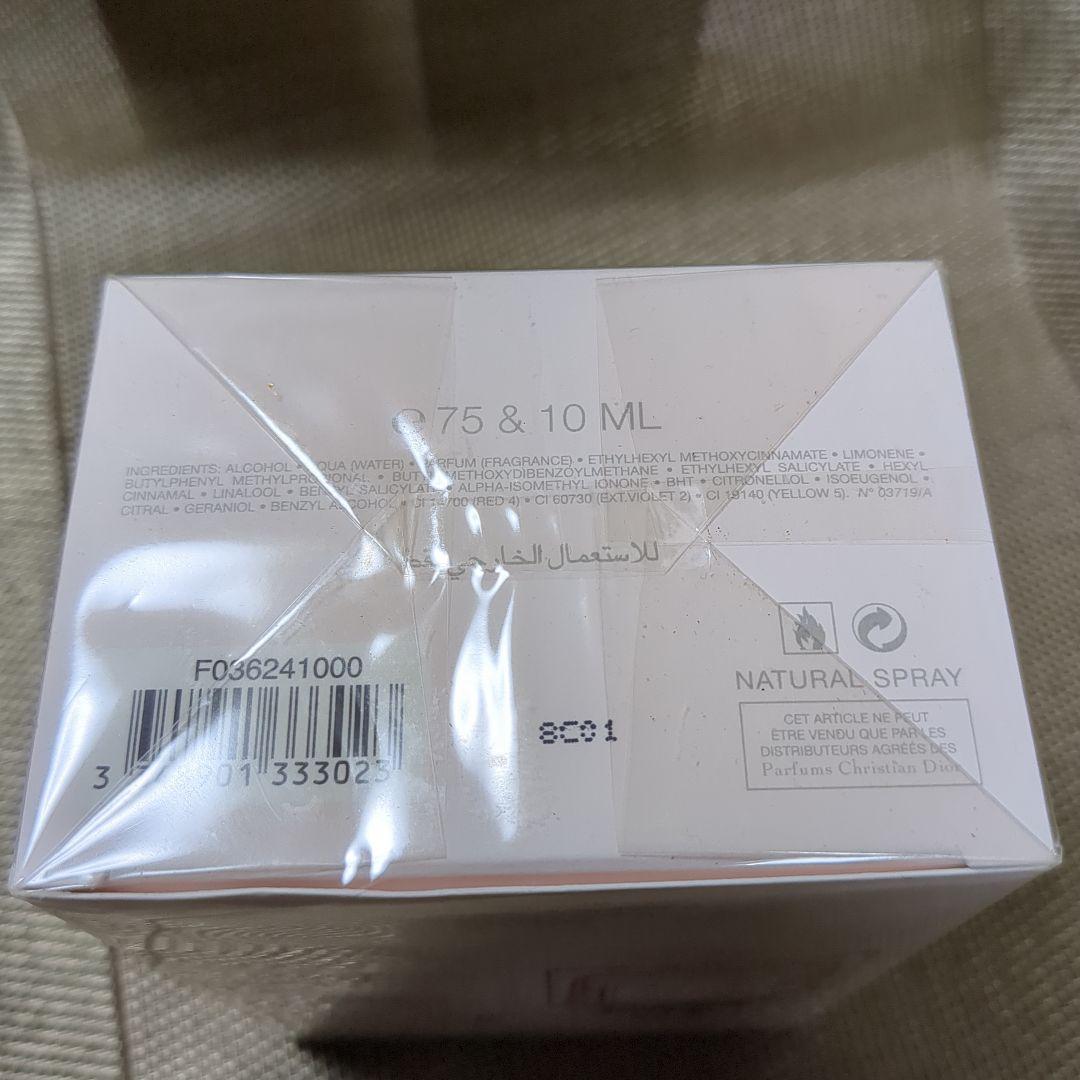 ミス・ディオール本体+トラベルスプレーセット新品未使用