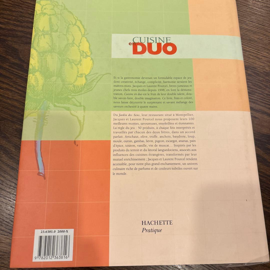 洋書 Jacques et Laurent Pourcel