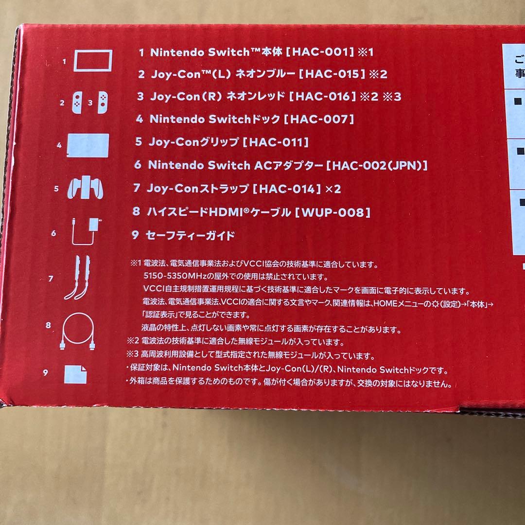 Nintendo Switch 本体　ニンテンドースイッチ