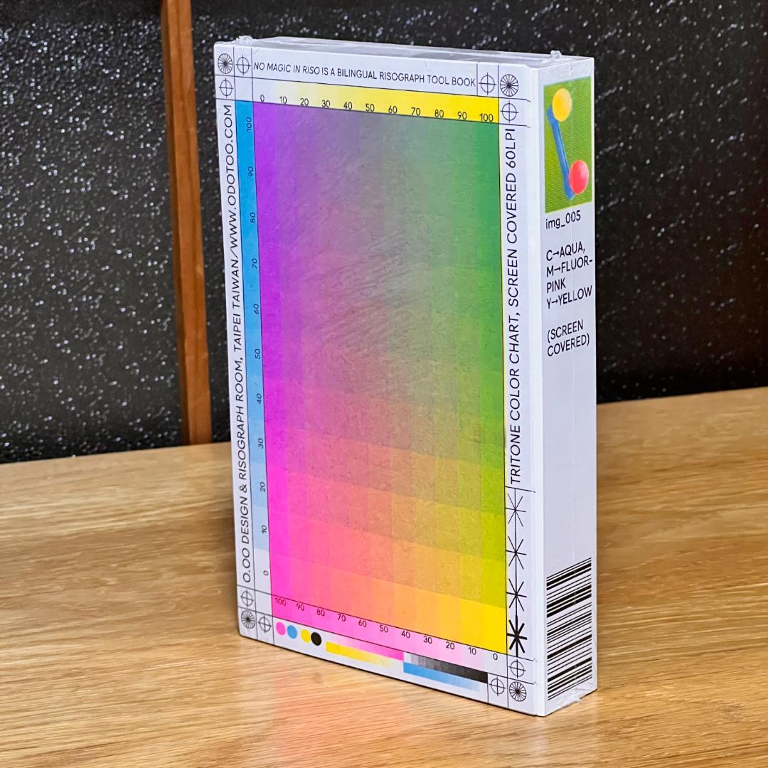 O.OO『NO MAGIC IN RISO』