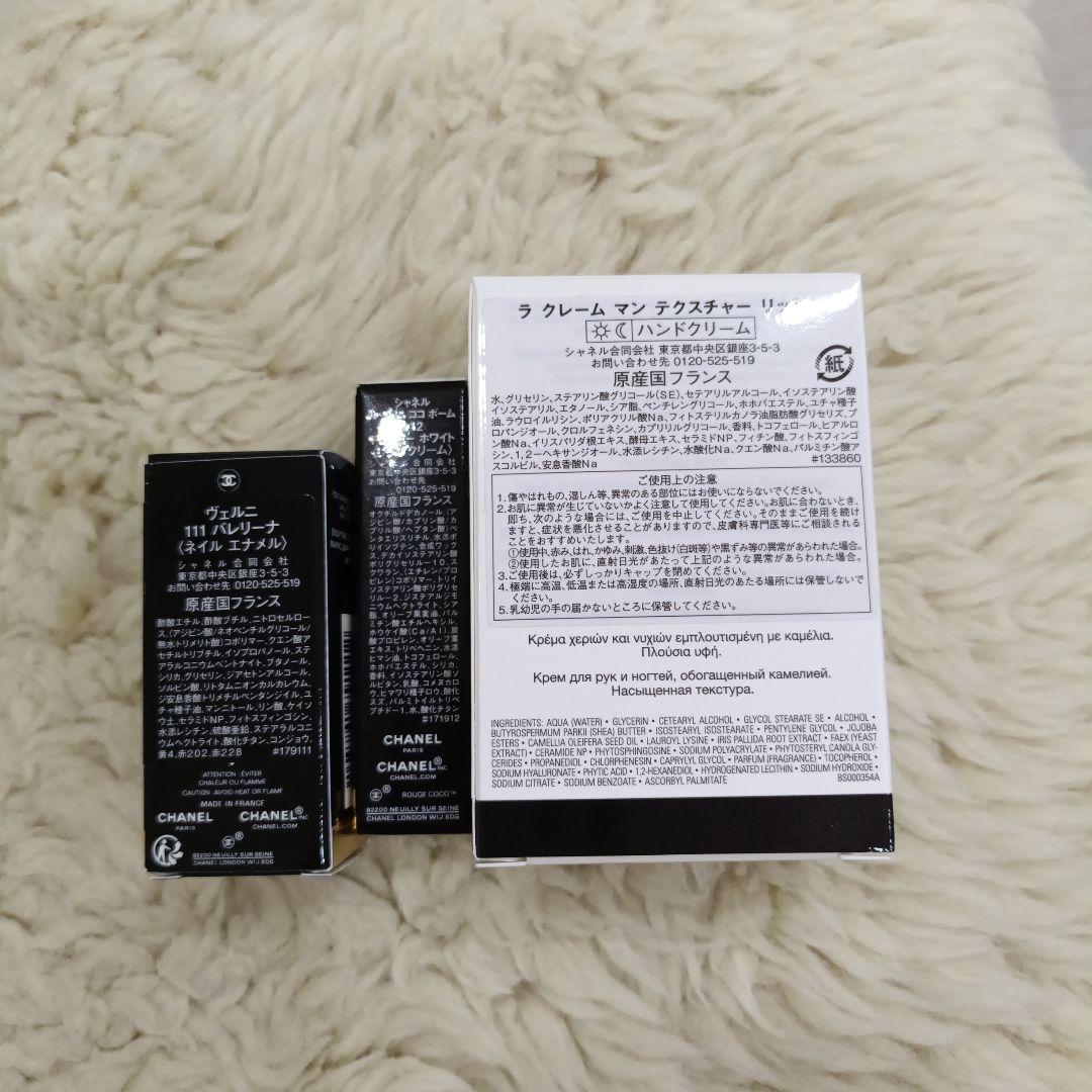 CHANEL 2025ホリデーリップ＆ネイルケアセット