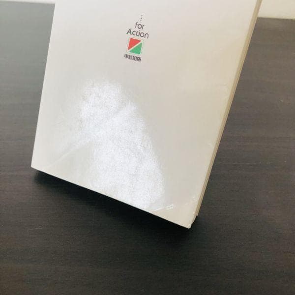 初版 大学受験 原の古文単語が面白いほど覚えられる本 原栄一 センター試験 入試