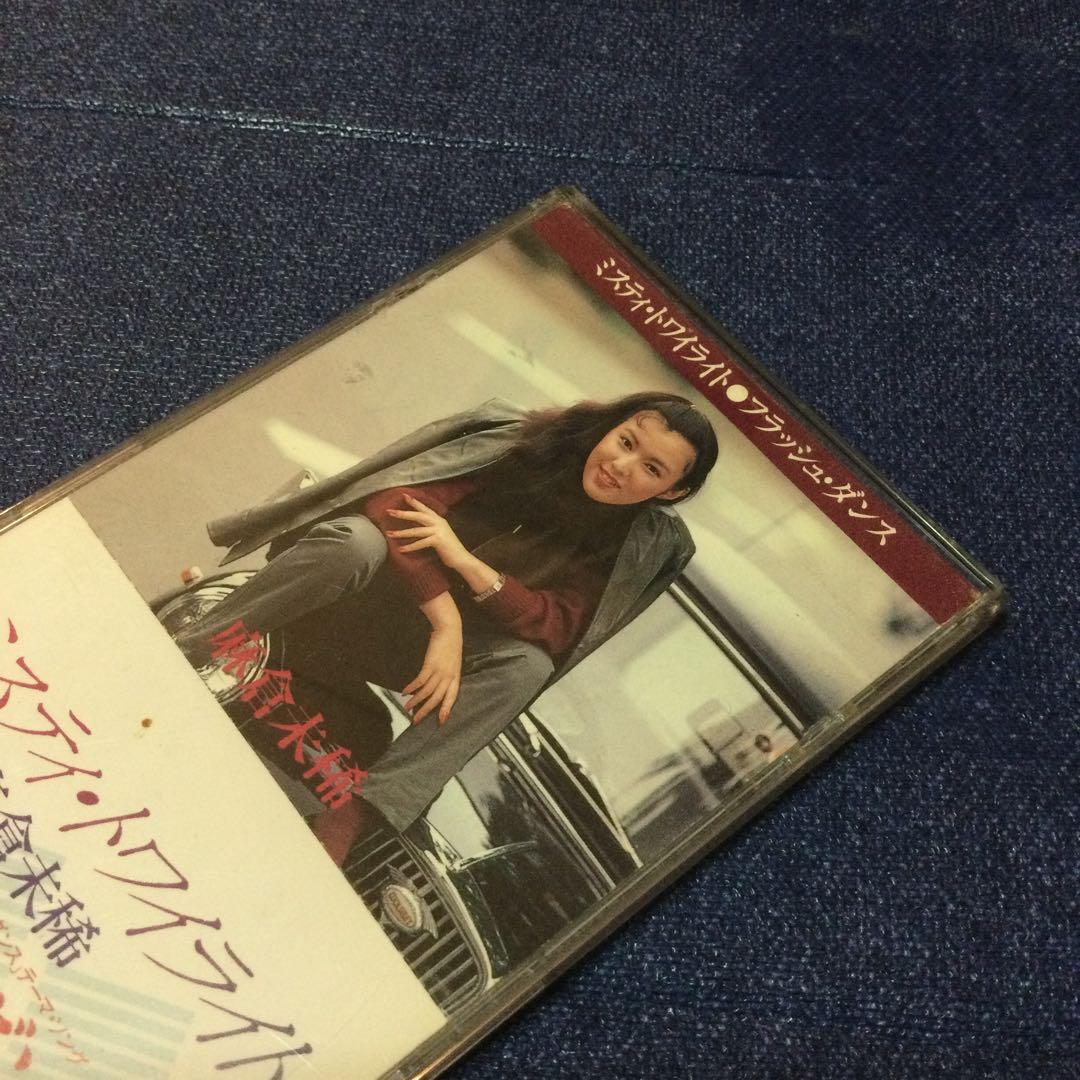 CD 麻倉未稀 ミステイトワイライト フラッシュダンス　8センチ8cm シングル