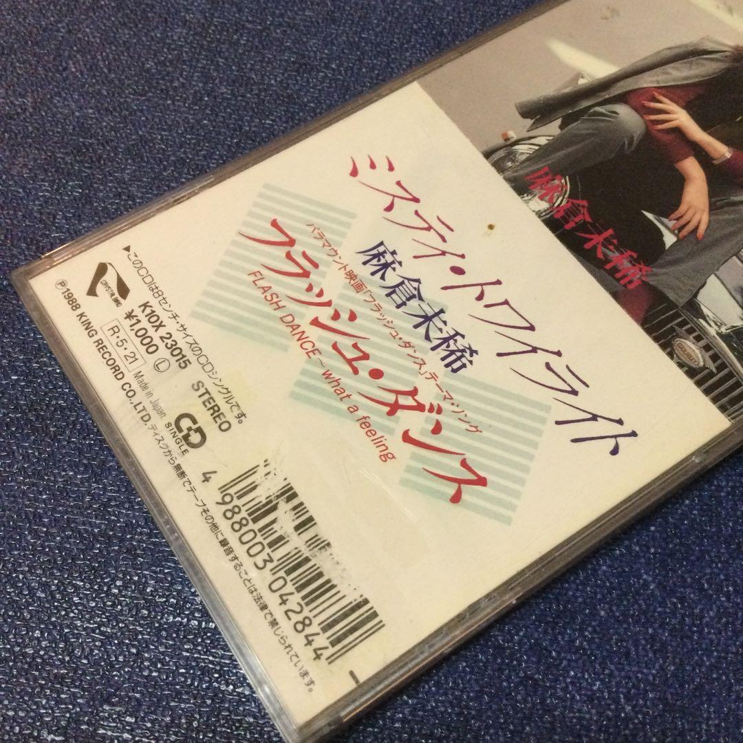 CD 麻倉未稀 ミステイトワイライト フラッシュダンス　8センチ8cm シングル