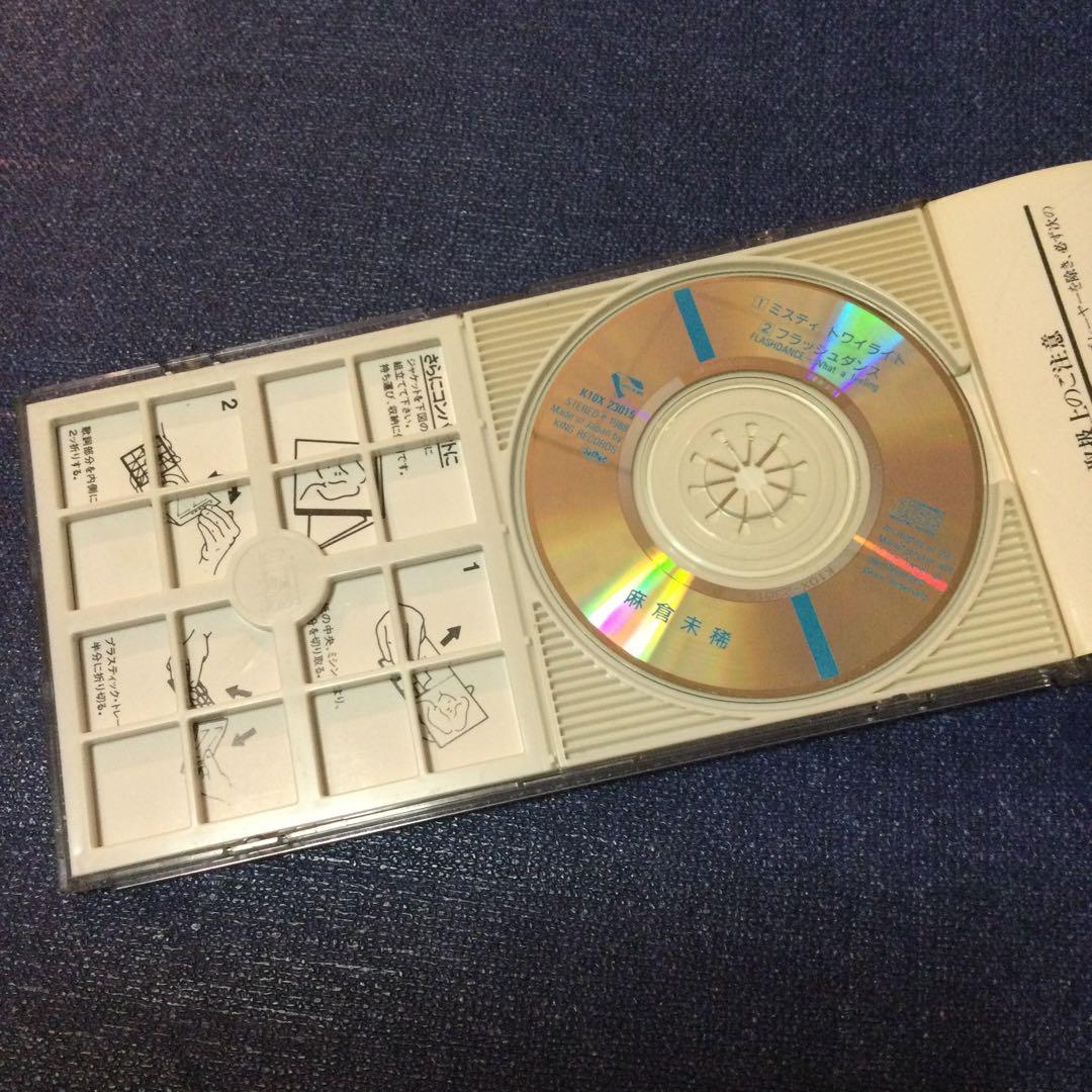 CD 麻倉未稀 ミステイトワイライト フラッシュダンス　8センチ8cm シングル