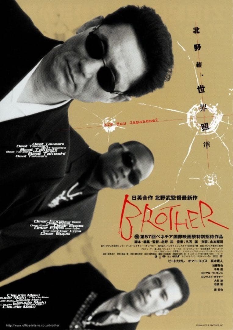 【希少】北野武 ディレクターチェア 映画 BROTHER 2000年 光製作所