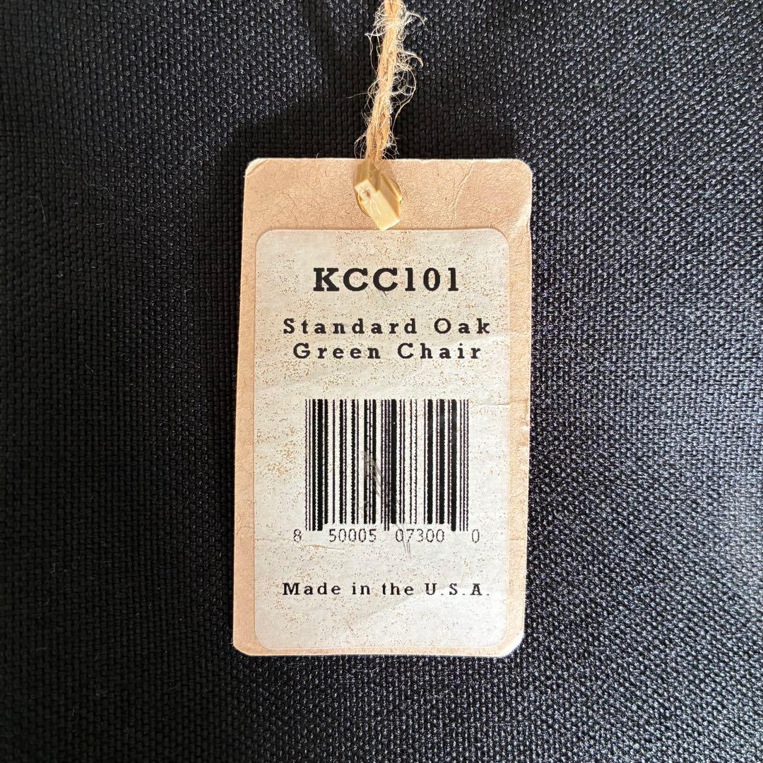 カーミットチェアー　スタンダードサイズ