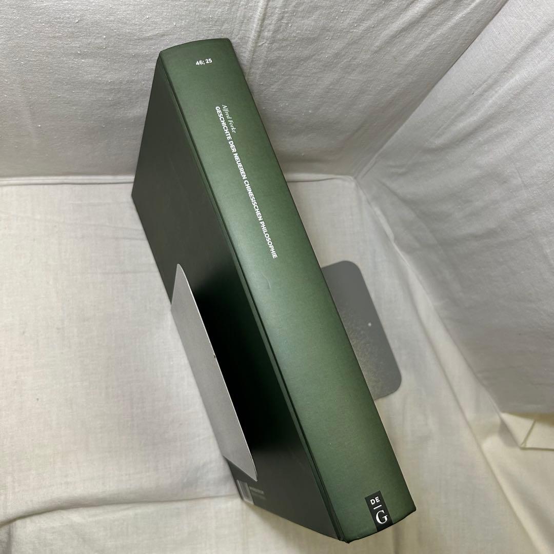 アルフレッド・フォルケ「現代中国哲学史」（ドイツ語）