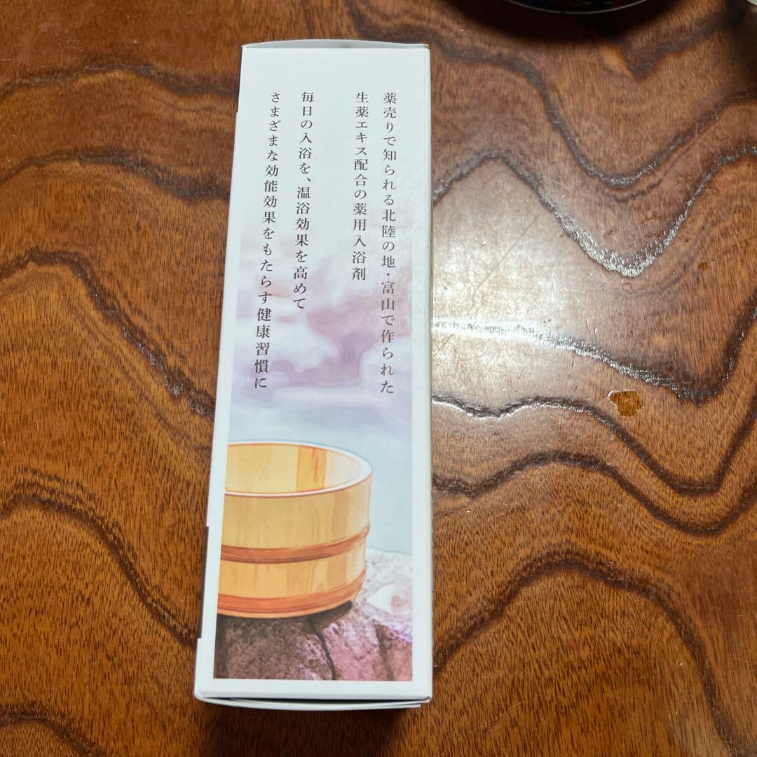 蒼様　常備浴 400ml 10種の植物エキス配合　4個セット