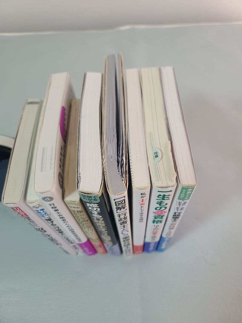 行政書士 開業ガイドブック 9冊