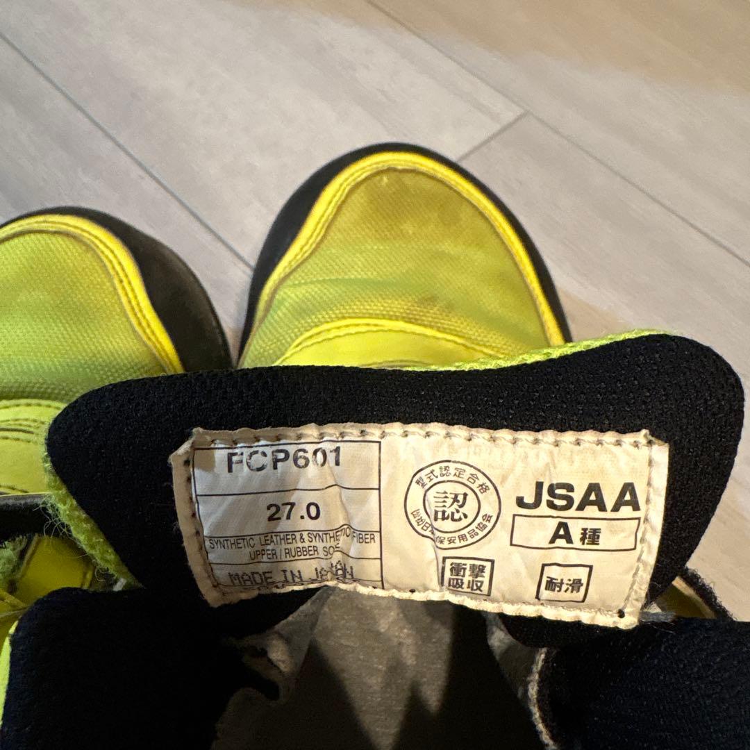 アシックス　安全靴 ASICSウィンジョブ® CP601 GORETEX