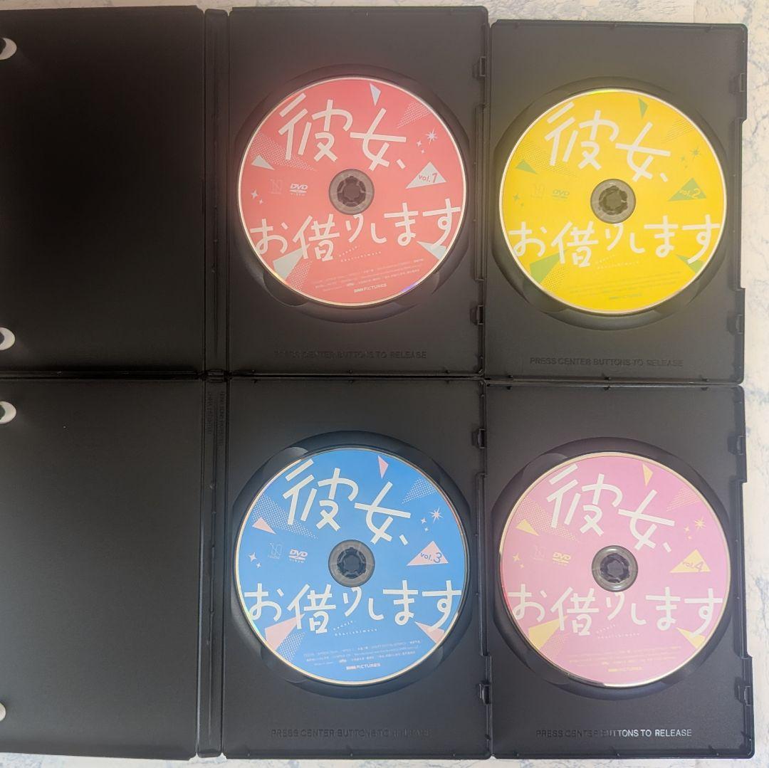 DVD　彼女、お借りします　1期、2期、3期　全12巻　新品ケース付