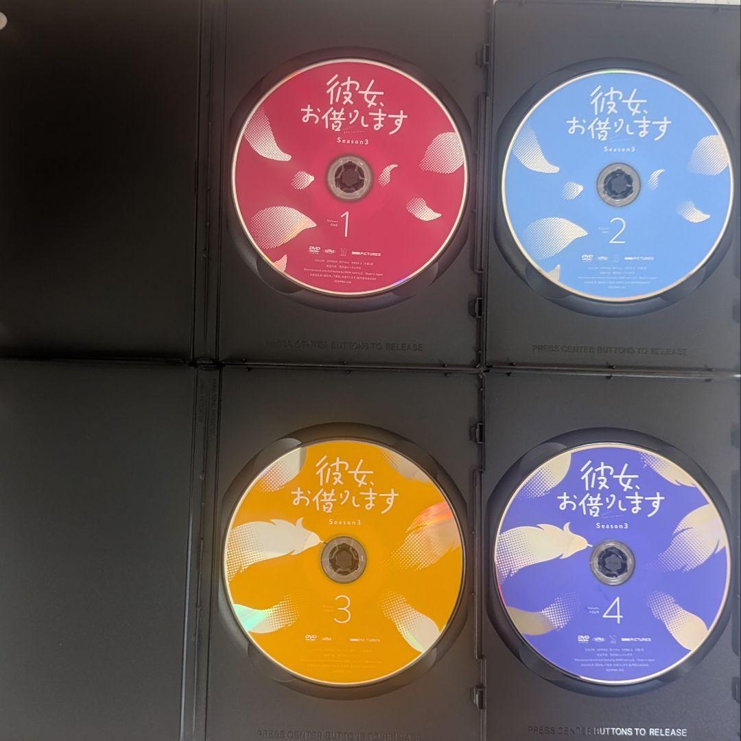 DVD　彼女、お借りします　1期、2期、3期　全12巻　新品ケース付