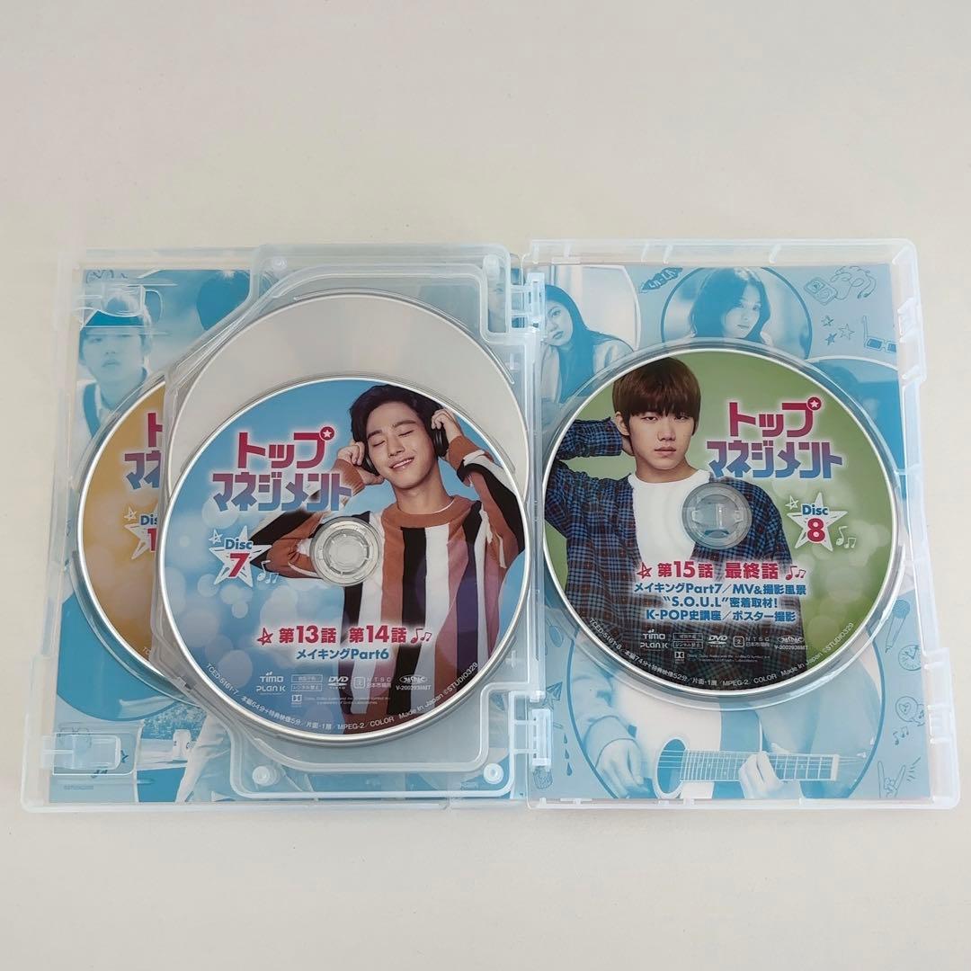 韓国ドラマ『トップマネジメント』DVD-BOX〈8枚組〉 チャ・ウヌ