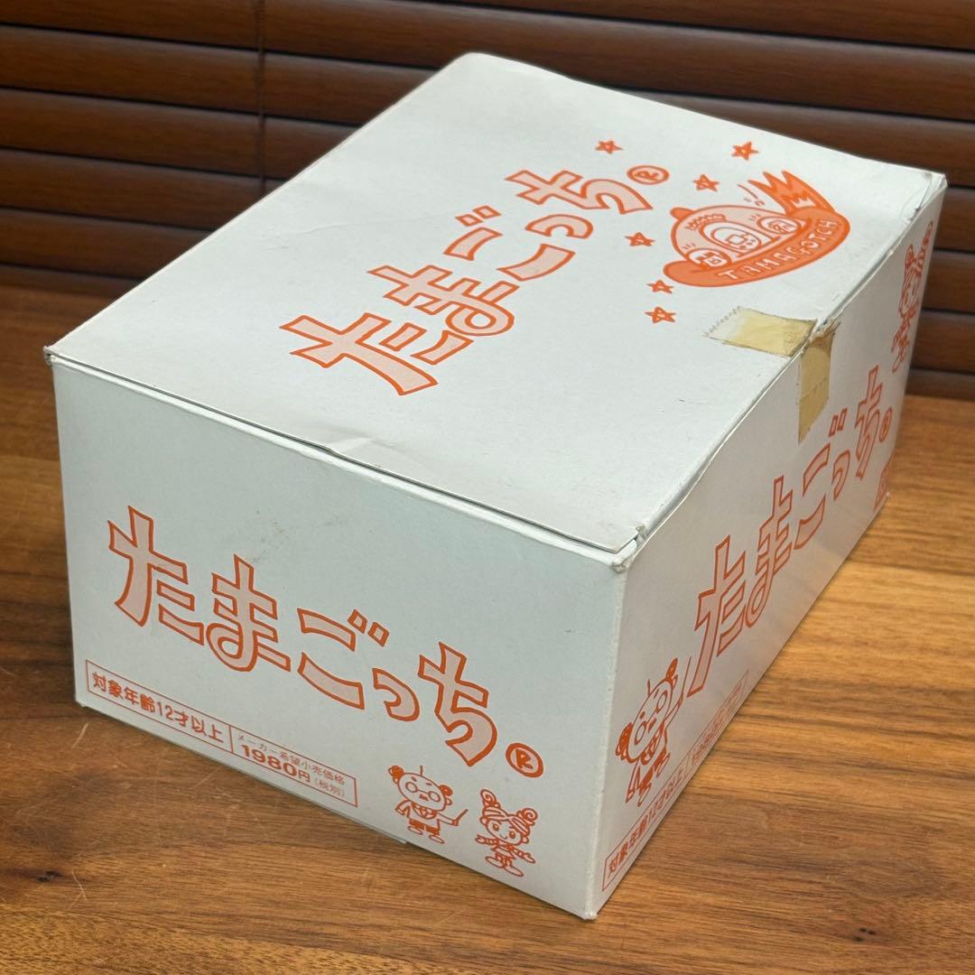 当時物箱付☆新品☆1996年☆初代たまごっち他セット