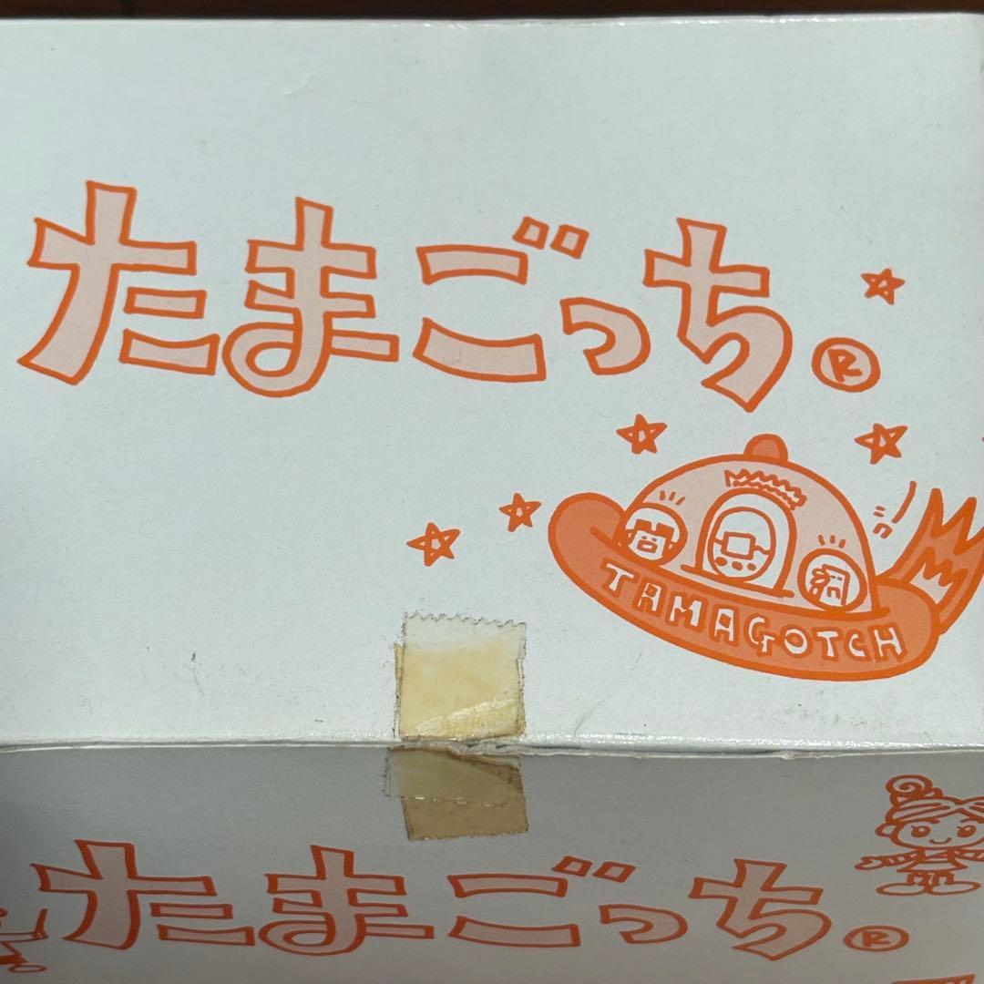 当時物箱付☆新品☆1996年☆初代たまごっち他セット