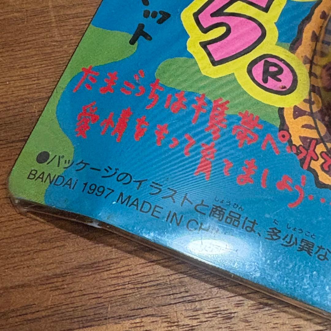 当時物箱付☆新品☆1996年☆初代たまごっち他セット
