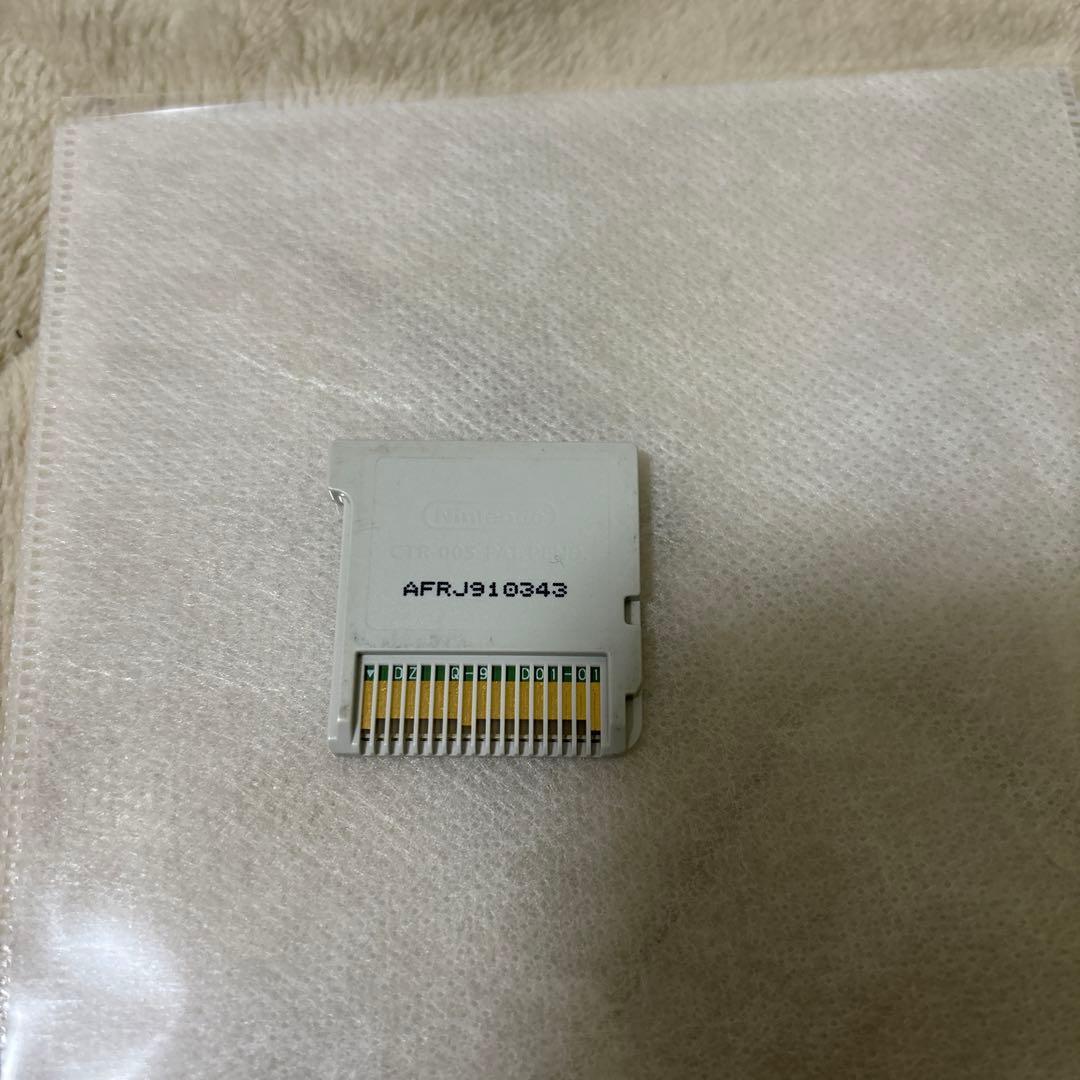 フロッガー3D ソフト