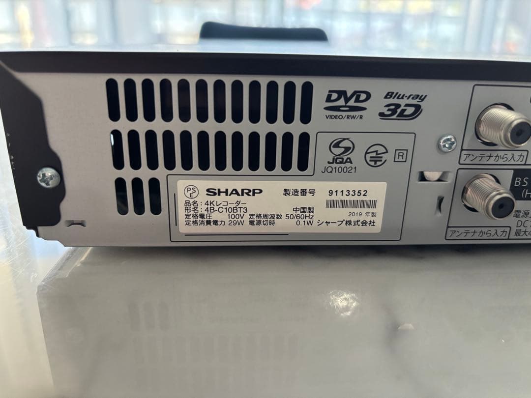 SHARP 4B-C10BT3 4Kブルーレイレコーダー