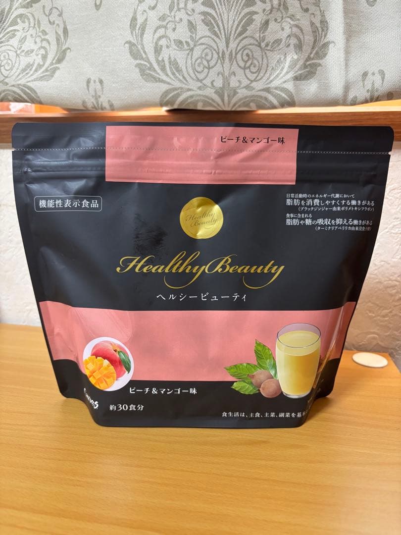 カーブス　ヘルシービューティー2袋セット