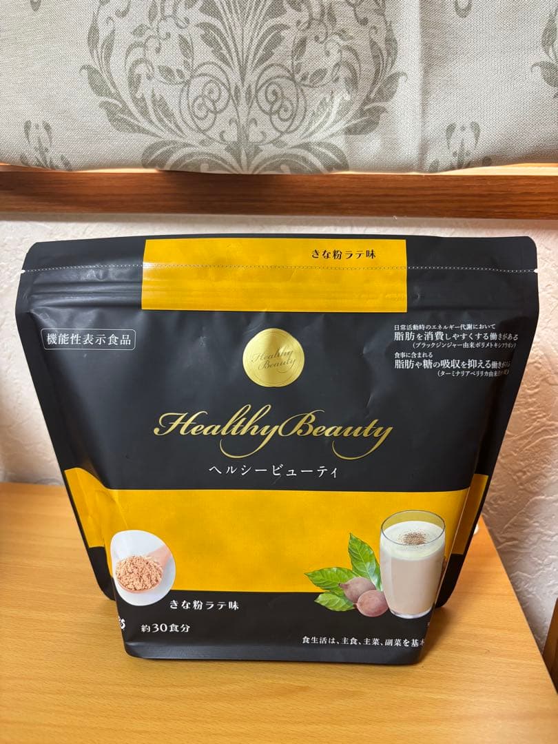 カーブス　ヘルシービューティー2袋セット