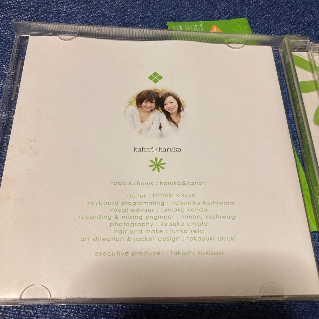 ハラッパ　294 つくし　毎日会いたい　デビューシングル ハ樫原伸彦　CD邦楽