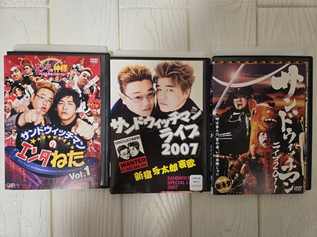 サンドウィッチマン DVD 14巻セット　レンタル