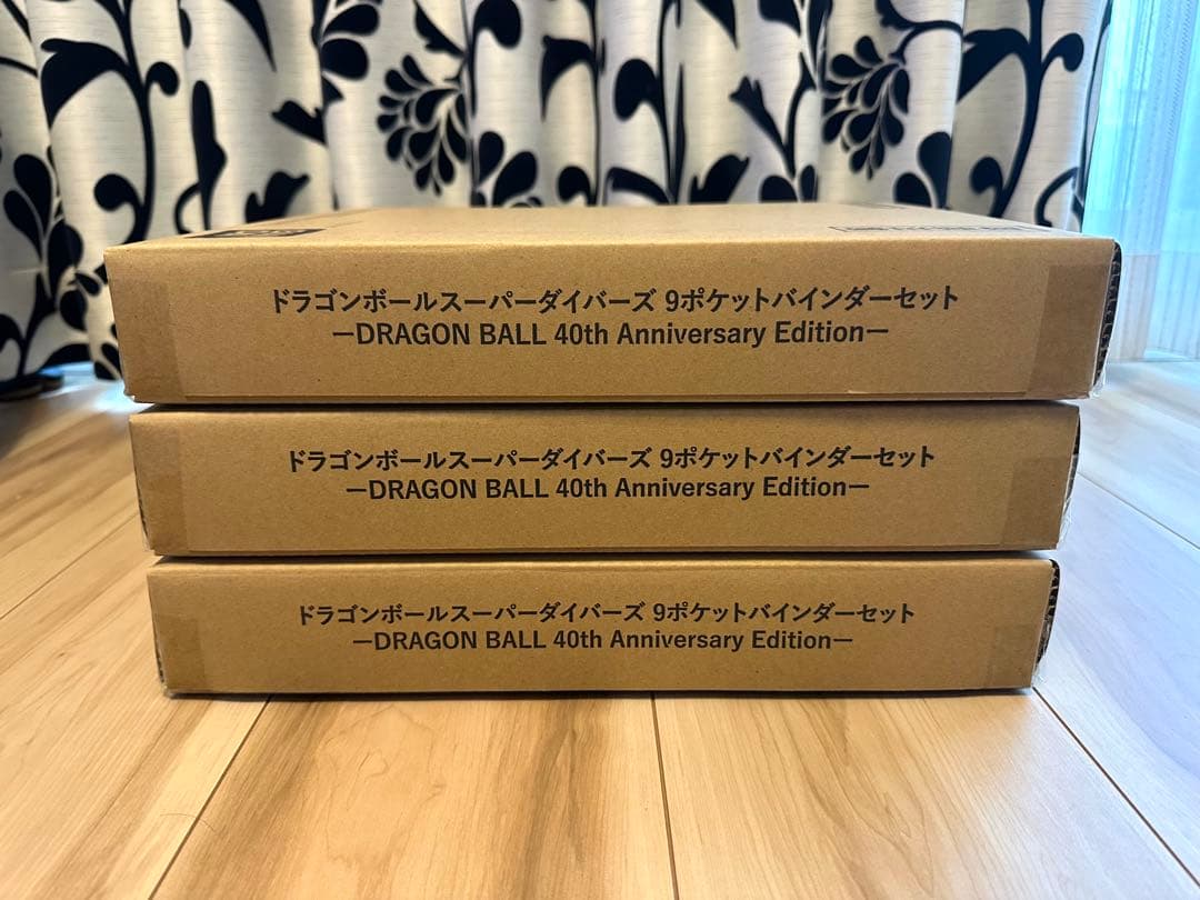 ドラゴンボールスーパーダイバーズ　9ポケットバインダーセット　3セット